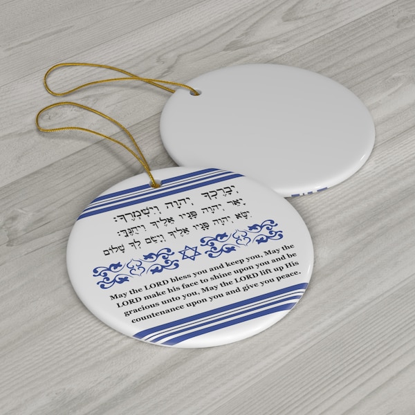 Blessings For You Aaronic Blessings Ornament with Priestly Blessing in Hebrew and English,  Perfect Gift