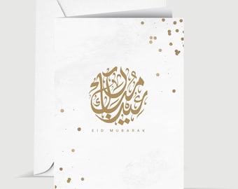 Eid Mubarak Islamic Greeting Card for Eid Al Fitr or Eid Al Adha (Arabic)