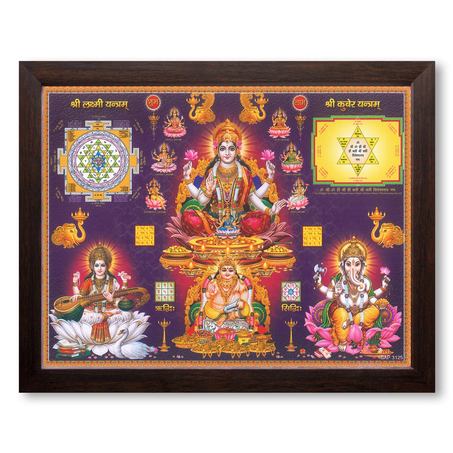 Shree Lakshmi Kuber Yantra Art: Hindu Religious Wall Picture With Frame ...