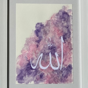 Water Color painting, Islamic Art, Arabic calligraphy