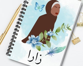 Hijabi Journal: Personalized Blue Watercolour Notebook with Arabic & English - Islamic Art Inspired