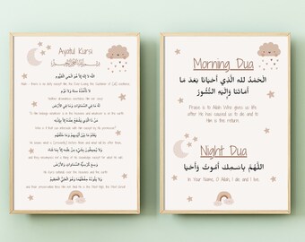 May include: Two framed prints featuring Islamic prayers in Arabic and English. The prints have a light brown background with a white border and include illustrations of clouds, stars, and a rainbow. The prints are displayed on a light green wall.