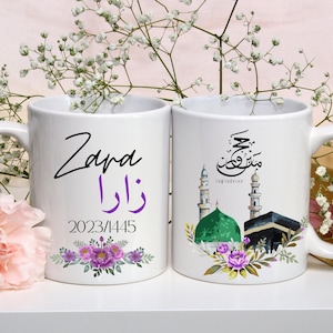 Personalised Umrah Mubarak Mug, Perfect Post Umrah Gift, Muslim Mug, Ramadan Gift, Eid Gift, Hajj Mug, Custom Islamic Gift, Muslimah Mugs