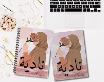 Personalized Islamic Stationery: Arabic Name & Hijabi Notebook, muslim journal, Dua Journal