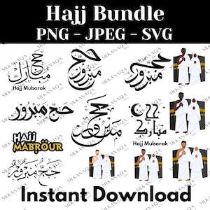 Hajj Bundle Arabic Calligraphy Svg, Hajj Mubarak SVG, Hajj PNG, Vector Cut file for Cricut, Silhouette, Decal, Sticker, Vinyl, HTV