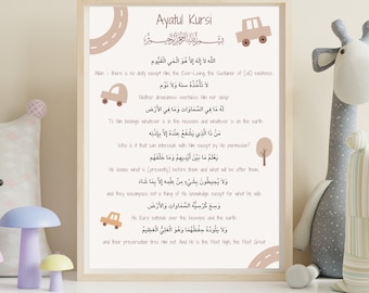 May include: A printable wall art design featuring the Islamic verse Ayatul Kursi in Arabic script with an English translation. The design includes a brown and beige colour scheme with small car illustrations.