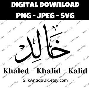 Khaled arabisk kalligrafinamn SVG: Digitala nedladdningar för Cricut, Silhouette Cameo, dekaler, HTV, vinyl, konst och mobil, Khalid PNG