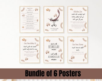 May include: A set of six printable posters featuring Islamic prayers and sayings in Arabic script. The posters have a light brown background with illustrations of cars and roads. The text on the posters includes "Start with Bismillah" and "End with Alhamdulillah".