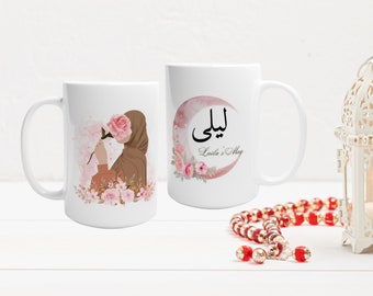 Personalised Ramadan Coffee Mug: Arabic Name & Hijab Tea Cup, Muslim Mug, Ramadan Gift, Eid Gift, Iftar Mug, Custom Islamic Gift, 15 oz