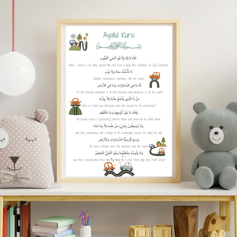 May include: A white framed print with a green and brown illustration of cars and a road. The print features the Arabic text "Ayatul Kursi" and a translation of the text in English.