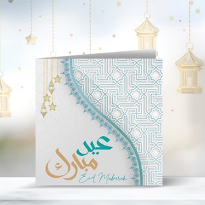 Personalised Eid Mubarak Greetings Cards, Eid Gifts, Eid Present, Card for Eid, Square Cards, Set of 4