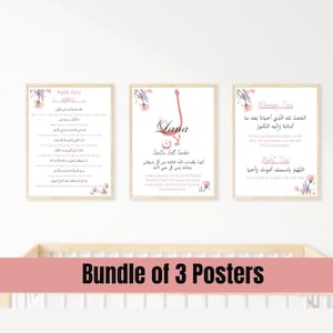 Personalised Islamic Wall Art, Arabic Name, Protection Dua, Morning and Night Dua, Ayatul Kursi, Nursery Art, Muslim Baby Girl Gift, Bundle