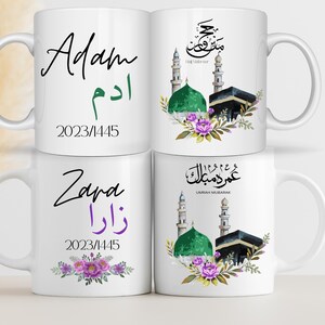 Personalised Umrah Mubarak Mug, Perfect Post Umrah Gift, Muslim Mug, Ramadan Gift, Eid Gift, Hajj Mug, Custom Islamic Gift, Couple Mugs