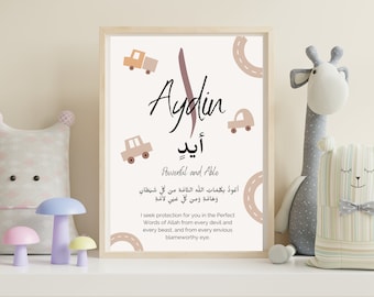 Personalised Arabic Name and Initial with Protection Dua, Nursery Print, Islamic Wall Art, Nursery Islamic Poster, Muslim Baby Gift