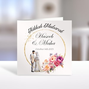 Gepersonaliseerde vierkante Nikkah-kaart, islamitische trouwkaart, islamitische Nikkah-kaart, Nikkah Mubarak-kaart, islamitische trouwkaart, luxe Mubarak Nikkah
