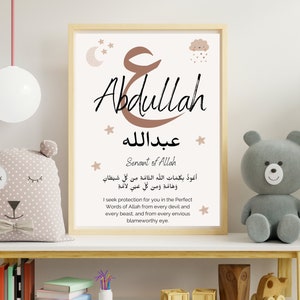 Personalisierter arabischer Name und Initiale mit Schutz Dua, Kinderzimmer Druck, Islamische Wandkunst, Kinderzimmer Islamisches Poster, Muslimisches Baby Geschenk