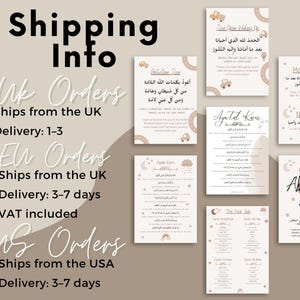 Ayatul Kursi Nursery Print: Islamic Wall Art - Poster Hanger, Islamic Nursery Prints, Nursery Islamic Poster - Muslim Baby Gift image 11