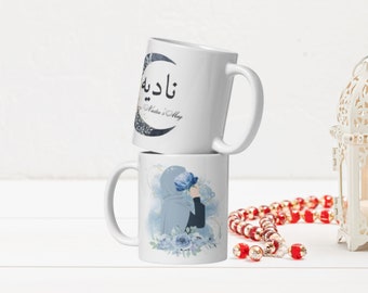Personalised Ramadan Coffee Mug: Arabic Name & Hijab coppa, Muslim Mug, Ramadan Gift, Eid Gift, Iftar Mug, Custom Islamic Gift