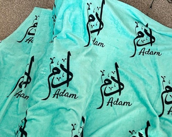 Personalised Arabic Name Blanket, Arabic Swaddle Blanket, Arabic Baby Blanket, Muslim Baby Shower, Muslim Baby, Arab Baby Gift, Muslim Girl