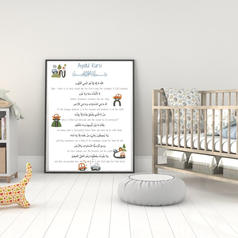 May include: A white printable poster with a blue and green border featuring the Arabic text "Ayatul Kursi" and a translation of the Islamic verse in English. The poster is decorated with small cartoon cars and roads.