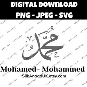 Mohamed Arabic Calligraphy Name SVGs: Digital Downloads for Cricut, Silhouette Cameo, Decals, HTV, Vinyl, Art, and Mobile