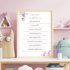Ayatul Kursi Nursery Print: Islamic Wall Art - Poster Hanger, Islamic Nursery Prints, Nursery Islamic Poster - Muslim Baby Gift Pink Wild Flowers