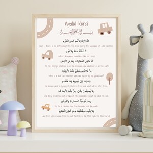 May include: A printable wall art design featuring the Islamic verse Ayatul Kursi in Arabic script with an English translation. The design includes a light brown background with small car illustrations and a light brown border.