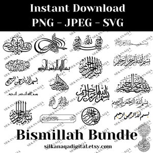 Bismillah Arabic Calligraphy Svg, 20 Bismillah SVG, Bismillah PNG, Vector Cut file for Cricut, Silhouette, Decal, Sticker, Vinyl, HTV