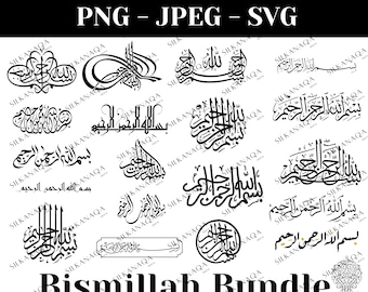 Bismillah Arabic Calligraphy Svg, 20 Bismillah SVG, Bismillah PNG, Vector Cut file for Cricut, Silhouette, Decal, Sticker, Vinyl, HTV