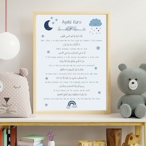 Ayatul Kursi Nursery Print: Islamic Wall Art - Poster Hanger, Islamic Nursery Prints, Nursery Islamic Poster - Muslim Baby Gift Moon & Cloud Blue