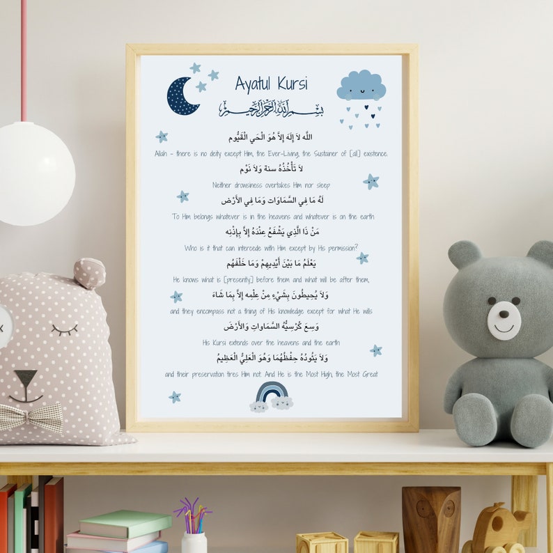Ayatul Kursi Nursery Print: Islamic Wall Art - Poster Hanger, Islamic Nursery Prints, Nursery Islamic Poster - Muslim Baby Gift Moon & Cloud Blue