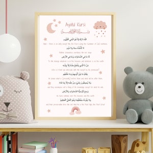May include: A pink and white printable wall art print with the Arabic text of Ayatul Kursi, a verse from the Quran. The print features a crescent moon, a cloud with raindrops, and a rainbow.