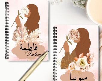 Personalized Islamic Stationery: Arabic Name & Hijabi Notebook, muslim journal, Dua Journal
