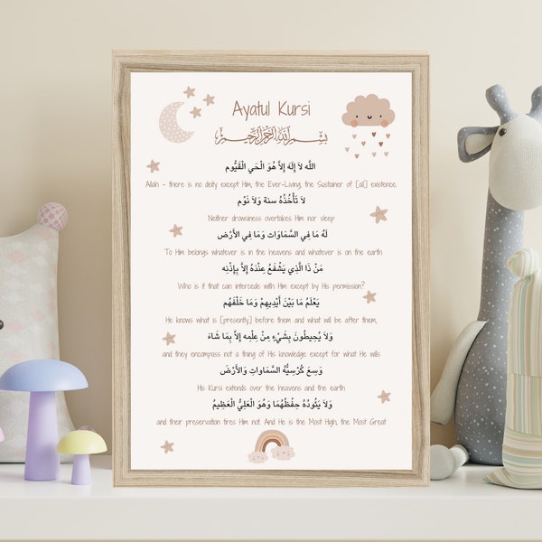 Impression de chambre d'enfant Ayatul Kursi : art mural islamique - suspension pour affiche, estampes islamiques pour chambre de bébé, affiche islamique pour chambre de bébé - cadeau pour bébé musulman