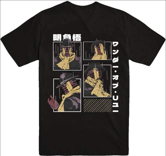 Wonder of U T-shirt - Etsy