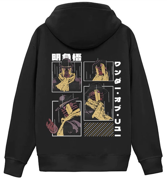 Wonder of U Hoodie Etsy