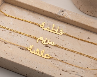 Bracelet prénom arabe personnalisé, bracelet plaque signalétique arabe en or, bijoux prénom arabe pour femme, bracelet prénom islamique, cadeau pour maman