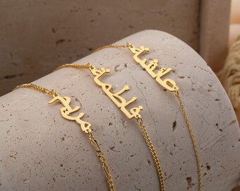 Pulsera de nombre árabe de oro de 14k, pulsera de nombre árabe personalizada, pulsera de nombre árabe personalizada, joyería árabe personalizada, pulsera árabe de oro
