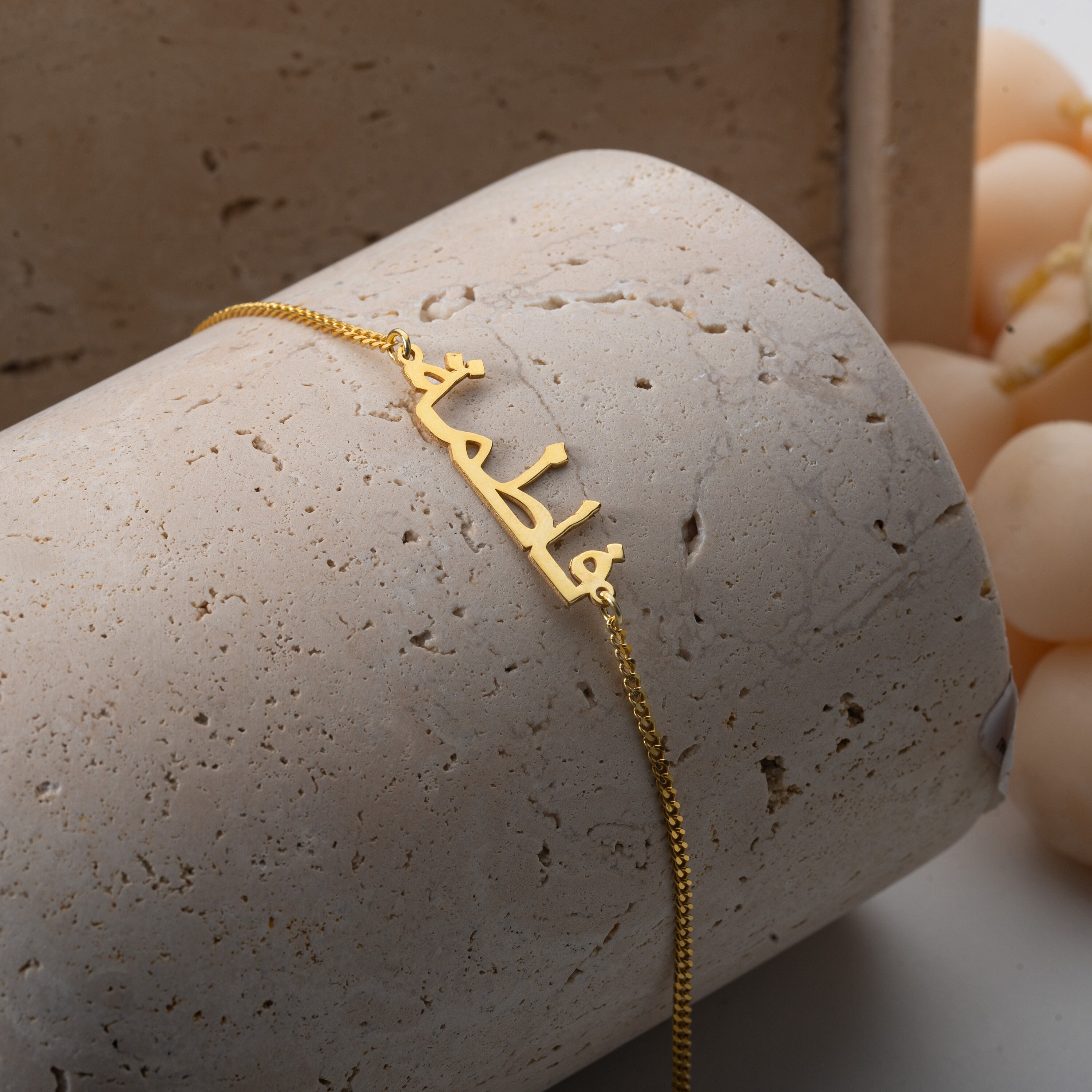 14k Gold Arabic Name Bracelet Custom Arabic Name Bracelet