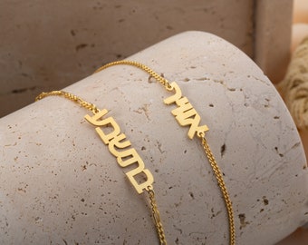 14k Gold Hebrew Name Bracelet, Custom Hebrew Name Bracelet, Personalized Hebrew Name Bracelet, Custom Hebrew Jewelry, Gold Hebrew Bracelet