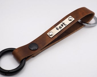 Leather Keychain, The Beatles fans Gift, Musician Gifts, Engraved Keychain, Music Lover Gift, Beatles