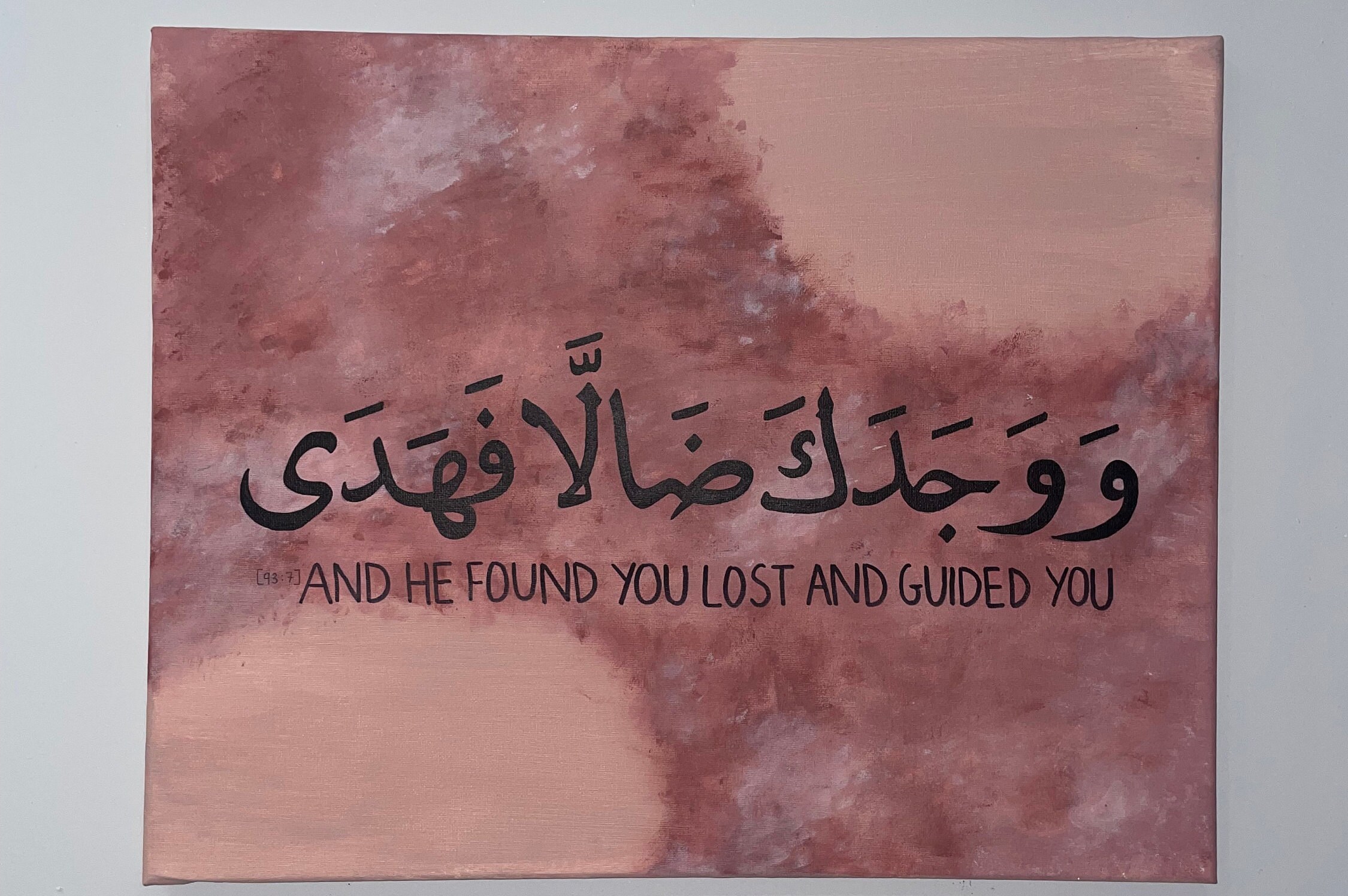 Arabic Calligraphy and He Found You Lost and Guided you Etsy UK