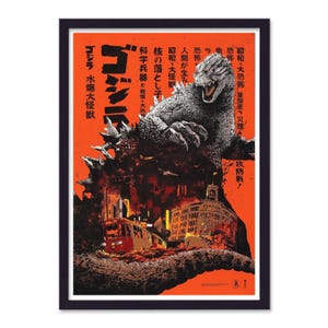 Godzilla neu interpretiertes Filmplakat