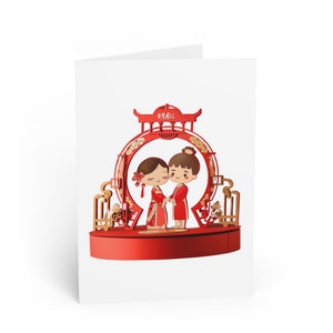 Asian wedding card