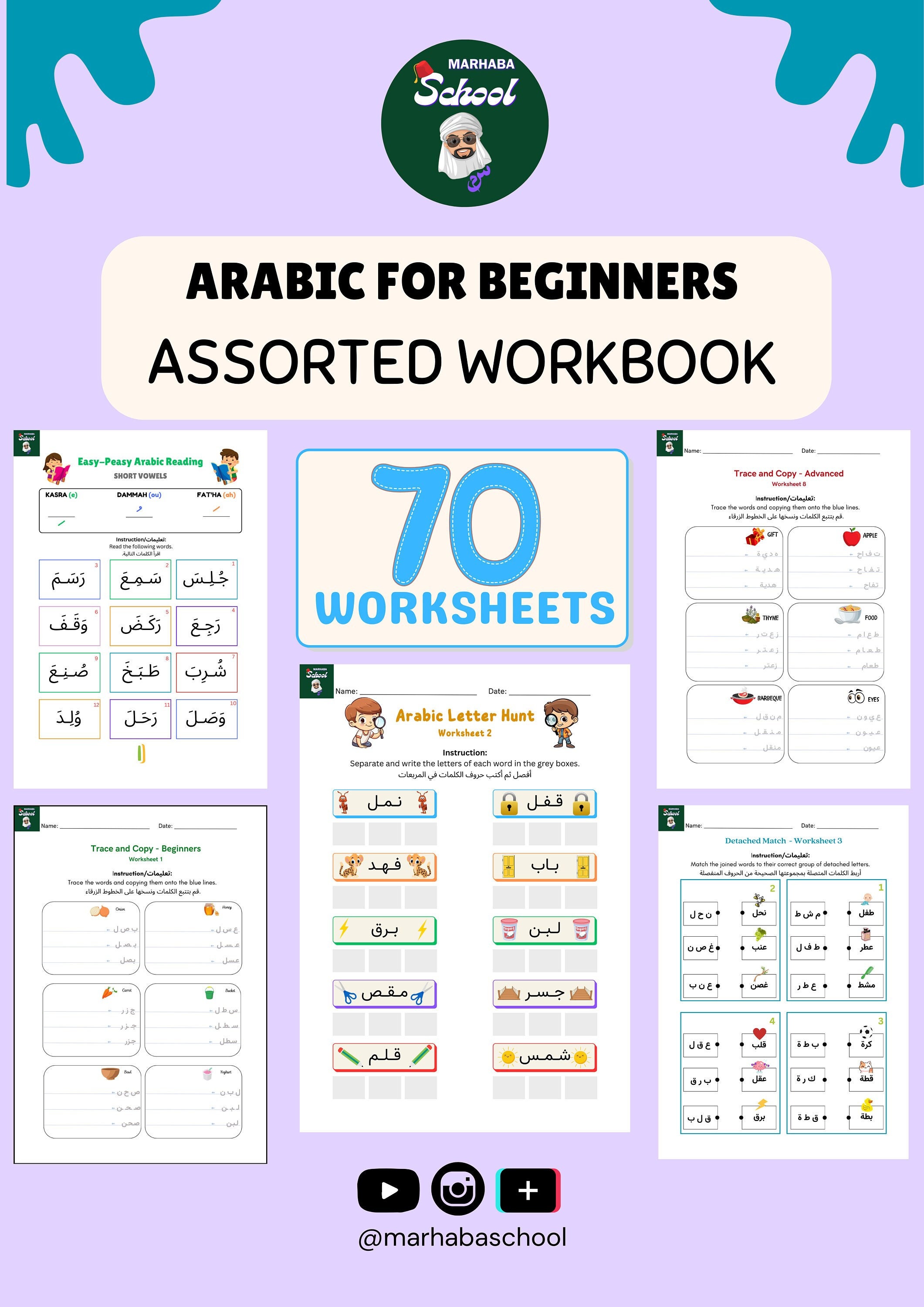 Assorted Worksheets Arabic for Beginners - Assorted Workbook, 70 Worksheets (print-at-home ...