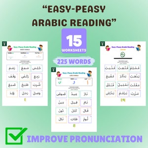 Easy-Peasy Arabic Reading For Beginners - Easy To Read, Big Font (15 Pages)