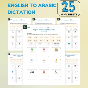 English To Arabic Dictation Worksheets (Beginner/Advanced)