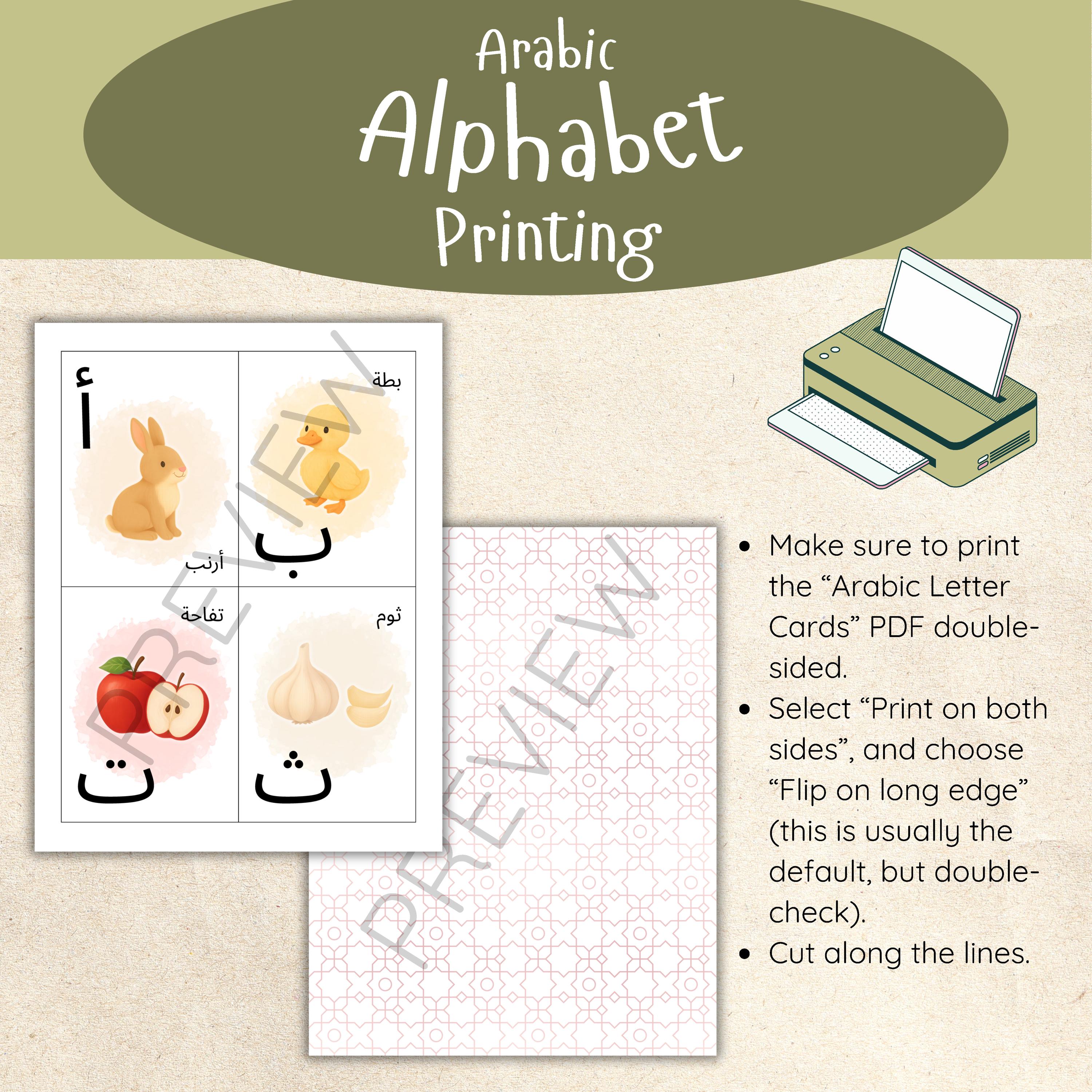 Arabic Alphabet Cards | Islamic Learning | Tajwid & Quran First Words ...