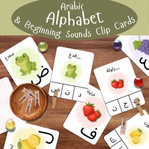 Schede dell'alfabeto arabo / Apprendimento islamico / Prime parole del Tajwid e del Corano / Gioco con clip per i suoni iniziali / Materiali stampabili per la scuola materna musulmana