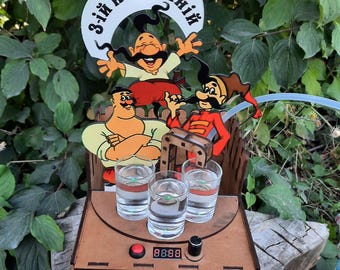 Cossack Shot Dispenser – 3 Glass Automatic Alcohol Pourer | Funny Party Gift for Men | Ukrainian Wooden Bar Decor | Custom Engraving